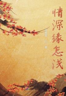 公主不语