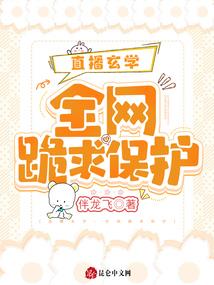 年代里的生活