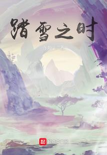 你的二十八岁没有我