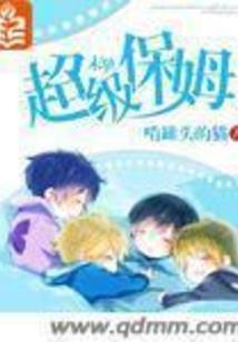 苍穹帝圣