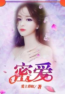 梦之旋律