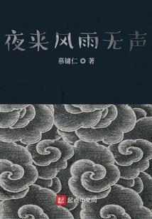 荒天庭