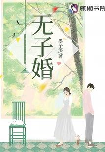 有生之年相伴有你