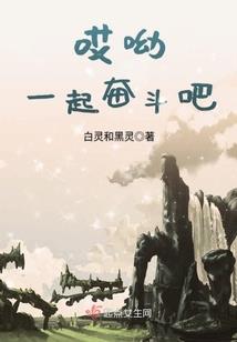 修仙从门神开始