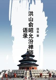 倾世妖娆：神秘魔帝宠上瘾