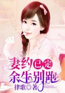 带泪的青春