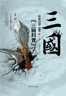 凡命之逆天