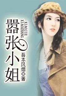 辰恋三界