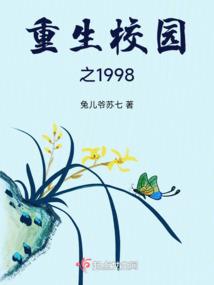 斗罗大陆之创世神位一