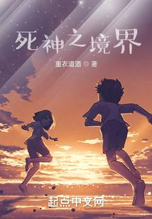 双英霸天记