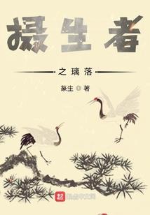 偷盗修罗王府