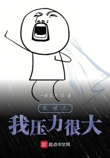 仙界大公司