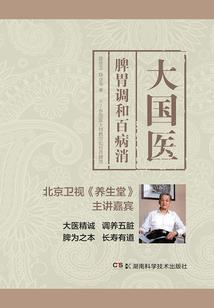神魔封天