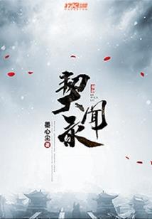杀同门