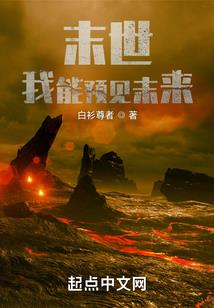 天使的秘密之无条件为你