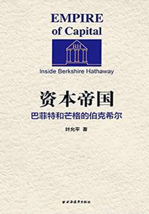 坏蛋语录