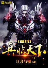 天下第一贤妃