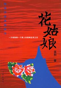 一个患者的死亡