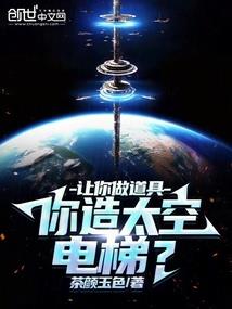 超级王爷天才九小姐
