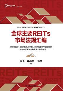 邪睨天下之倾世容华
