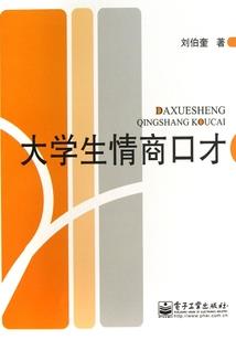 落夏一地