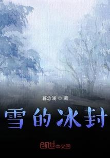我身体里有银河系