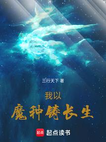 九阴真经之锦绣江山