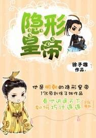 魔尊疯了