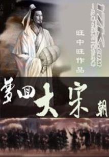 爵迹：临界燃魂战