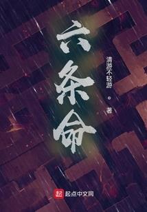 灵劫大陆
