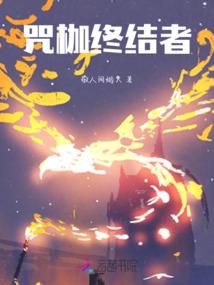 无夏恋