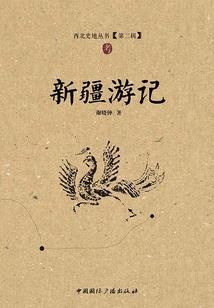 王子爱上公主！