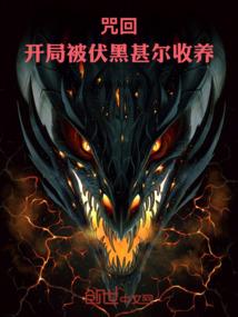 老婆大人，请上位