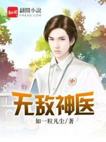 五彩之吞噬系统