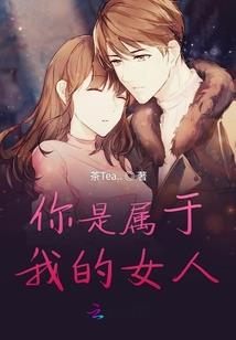 最强直播少女