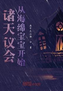我的夫君是屠夫