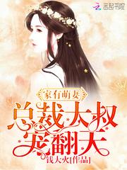 四合院：我傻柱必成酒店大亨