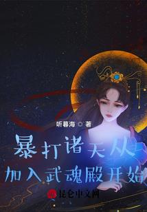 双木非林田下有心