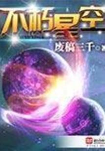 重生最强魔帝