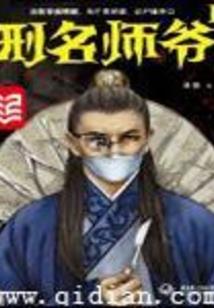 后世界：苏醒