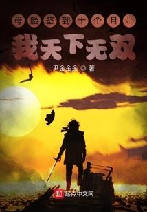 夜魔王受死吧