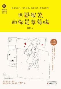 醉了流年