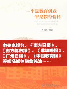 快穿之人渣男主狠狠虐