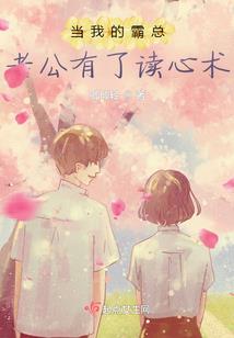 史上最嫩的穿越者