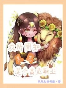 斗罗之盘龙碎天