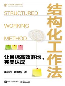 大装逼时代