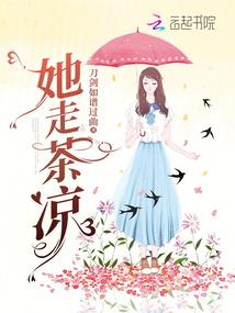 圣武九霄