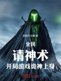 魔帝重生
