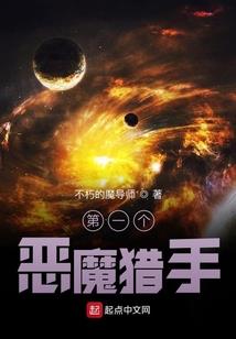 玄奇凝花