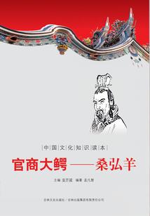 天衍奇闻